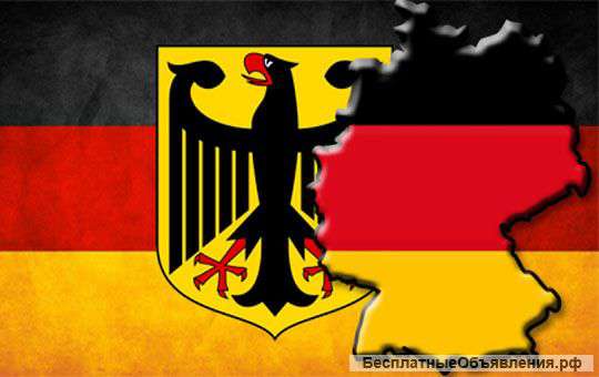 Deutsch_Немецкий язык для взрослых