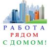 ДВОРНИКИ г. Краснознаменск