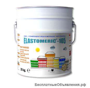 Защитное полиуретановое кровельное покрытие