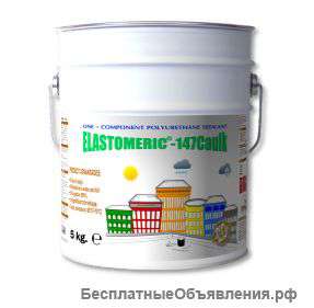 Герметик полиуретановый