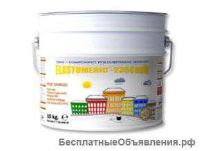 Герметик двухкомпонентный