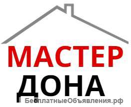 Мастер по ремонту посудомоечных машин