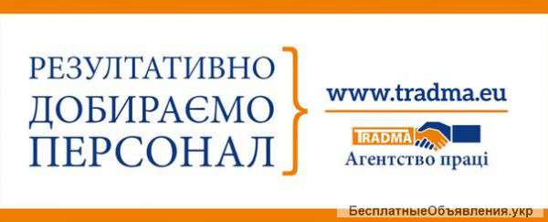 Работник на мясокомбинат