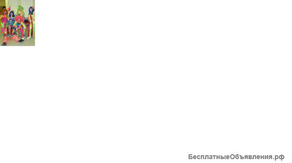 Аниматоры на праздник Недорого