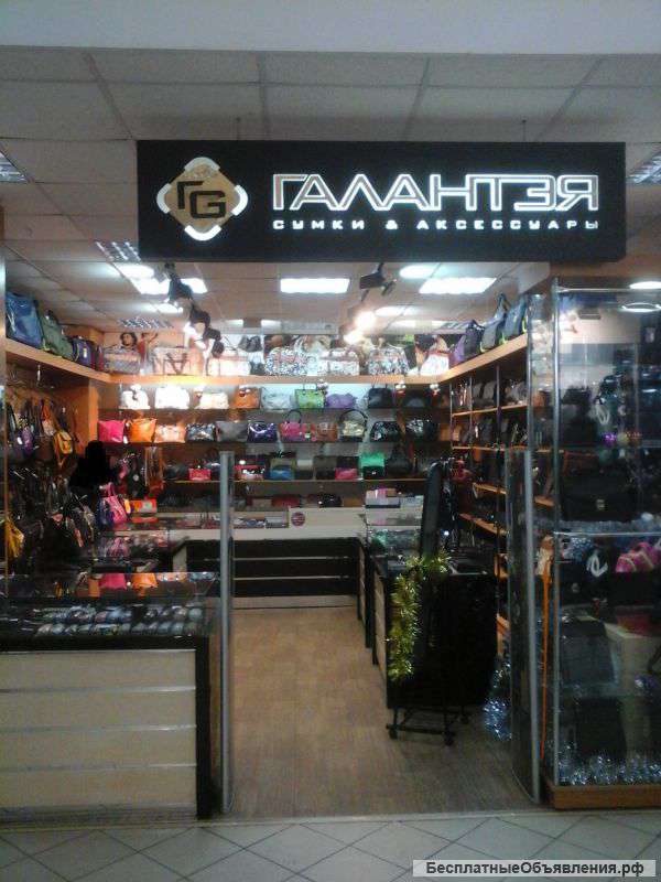 Действующий бутик(15лет)