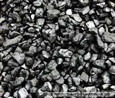 Качественный каменный уголь марки Д