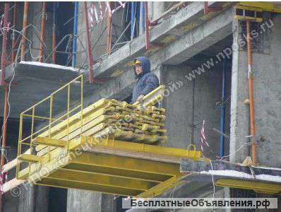 Площадки для каменщиков