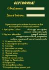 Лучший подарок