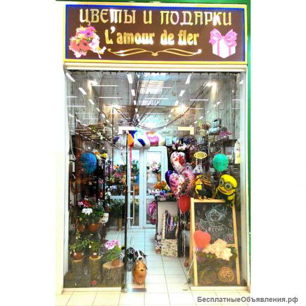 Продавец-флорист