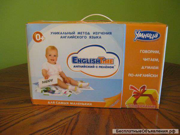 Уникальный метод изучения английского языка для самых маленьких