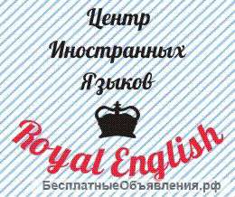 Уроки по SKYPE