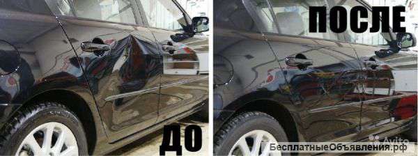 Кузовной ремонт