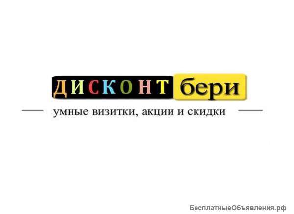 Продавец-промоутер