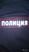 Полицейский (ППС)