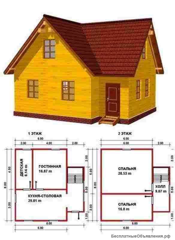 Менеджер по продаже домов