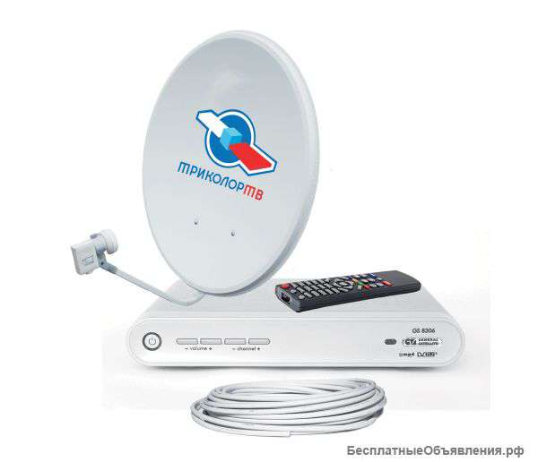 Спутниковое ТВ, Антенны, Видеонаблюдение