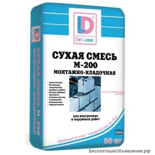 Смеси сухие