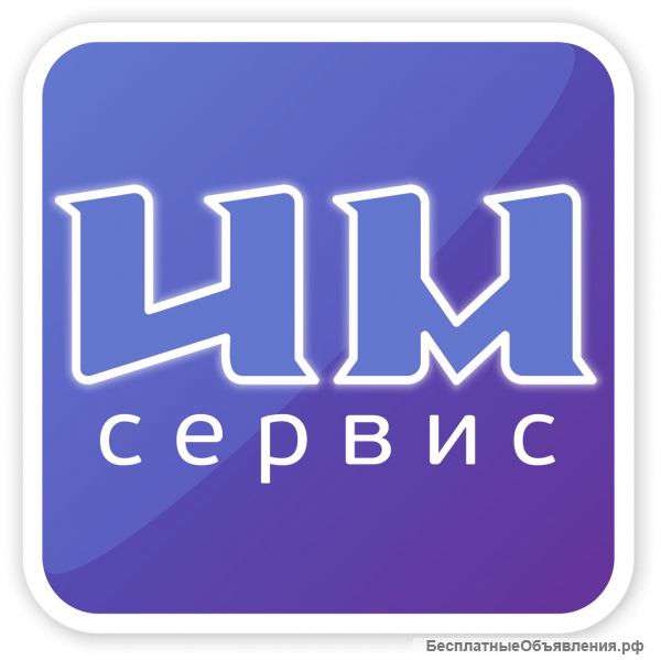 Уборка квартир Москва