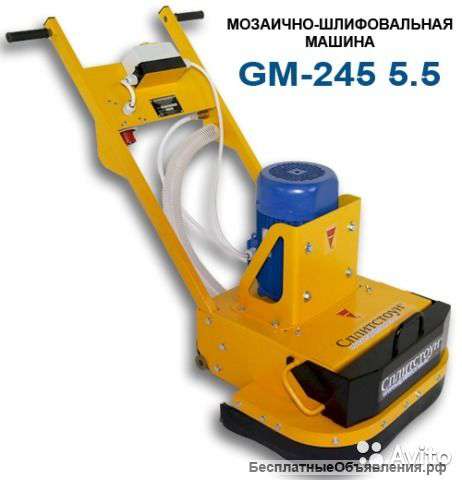 Мозаично-шлифовальная машина GM 245