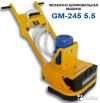 Мозаично-шлифовальная машина GM 245