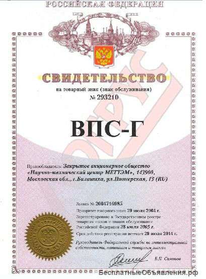 Смола ВПС-Г для пеноизола
