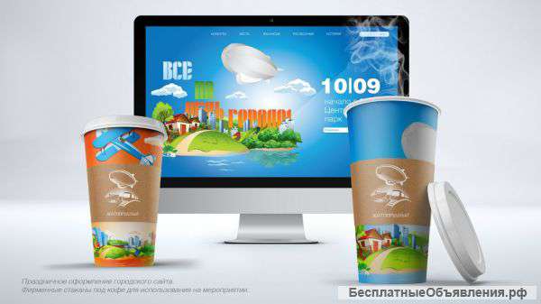 Графический дизайнер, полиграфия, web-дизайн