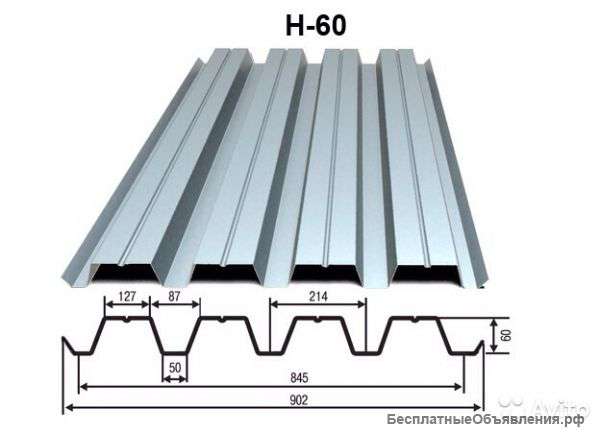 Профнастил Н60х845/902 оцинкованный