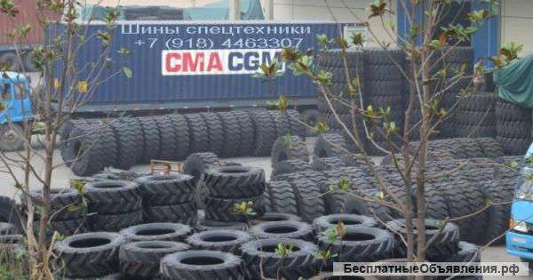 Шины спецтехники