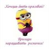 Ищем моделей