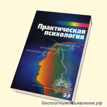 Профессиональная переподготовка