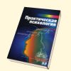 Профессиональная переподготовка