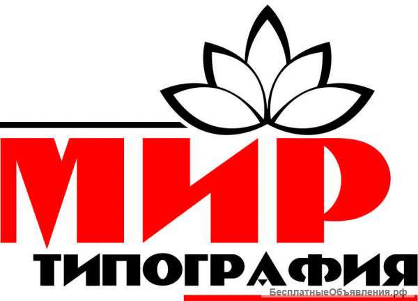 Типография "МИР"