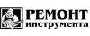 Ремонт электроинструмента