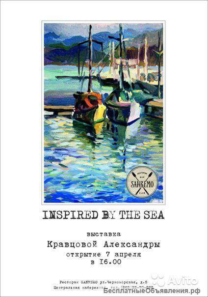 Художественная роспись