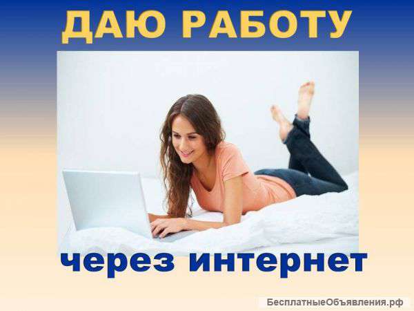 Менеджер по работе с клиентами