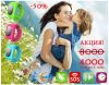 Детские умные часы с GPS BabyWatch