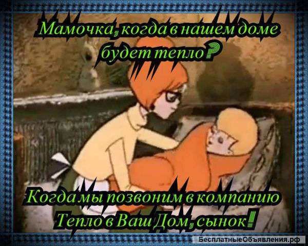 Проектирование и монтаж инженерных сетей