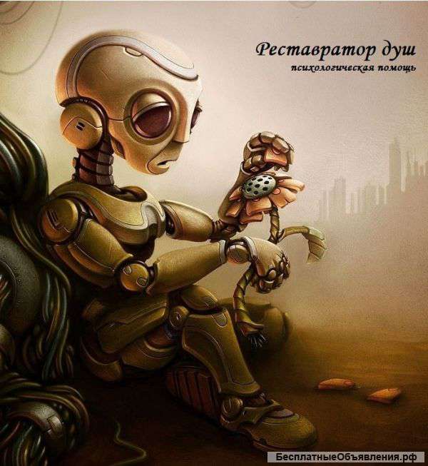 Личностный рост и развитие