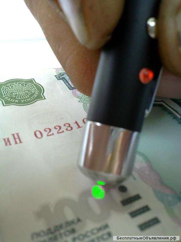 Детектор банкнот портативный Фрэйм - метка - И (Антистокс)