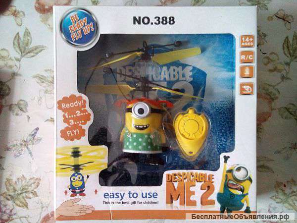 Летающие миньоны