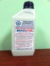 Всесезонный пластификатор Морозстоп -25*С