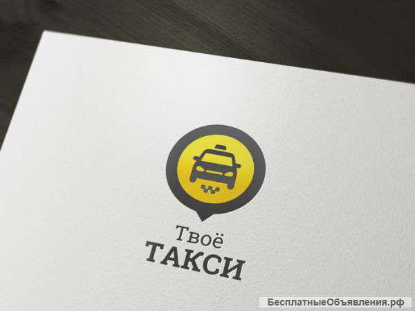 Подключаем к Яндекс.Такси выгодные условия