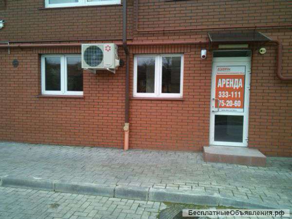 Современный офис