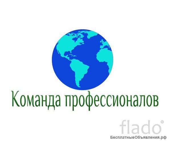 Менеджер по работе с клиентами