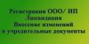 Услуги юриста частной практики