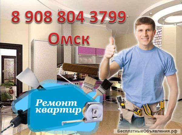 Ремонт Квартир, Новостроек, домов. Опытные мастера