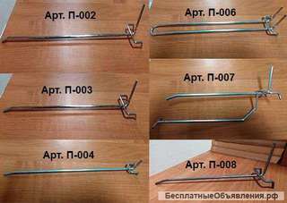 Крючки для перфорации