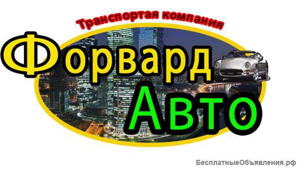 Водитель категори В
