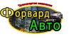 Водитель категори В