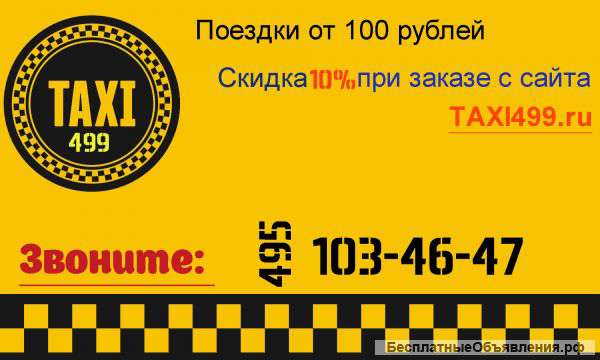 Менеджер по работе с корпоративными клиентами